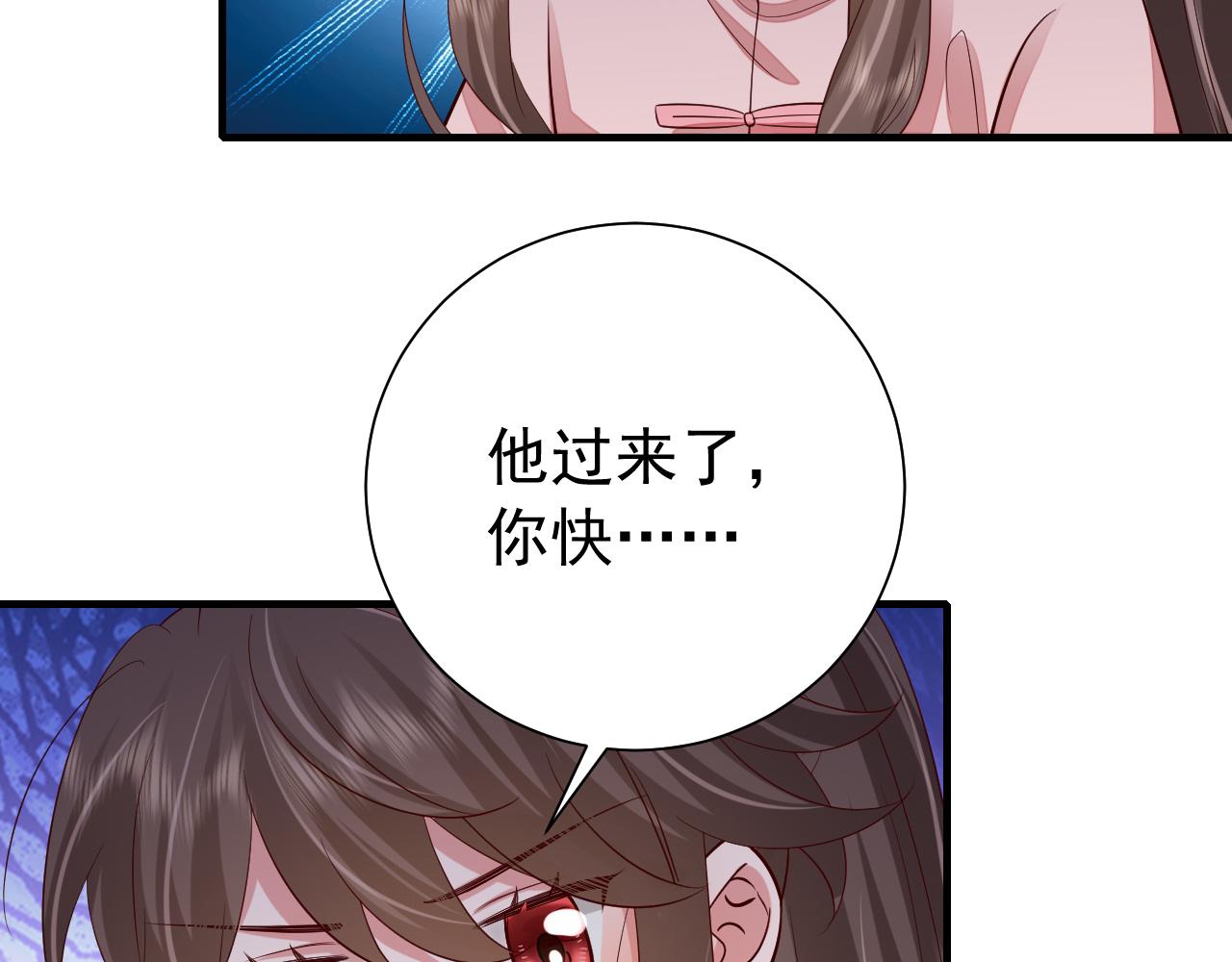 第88话 听哥的！56