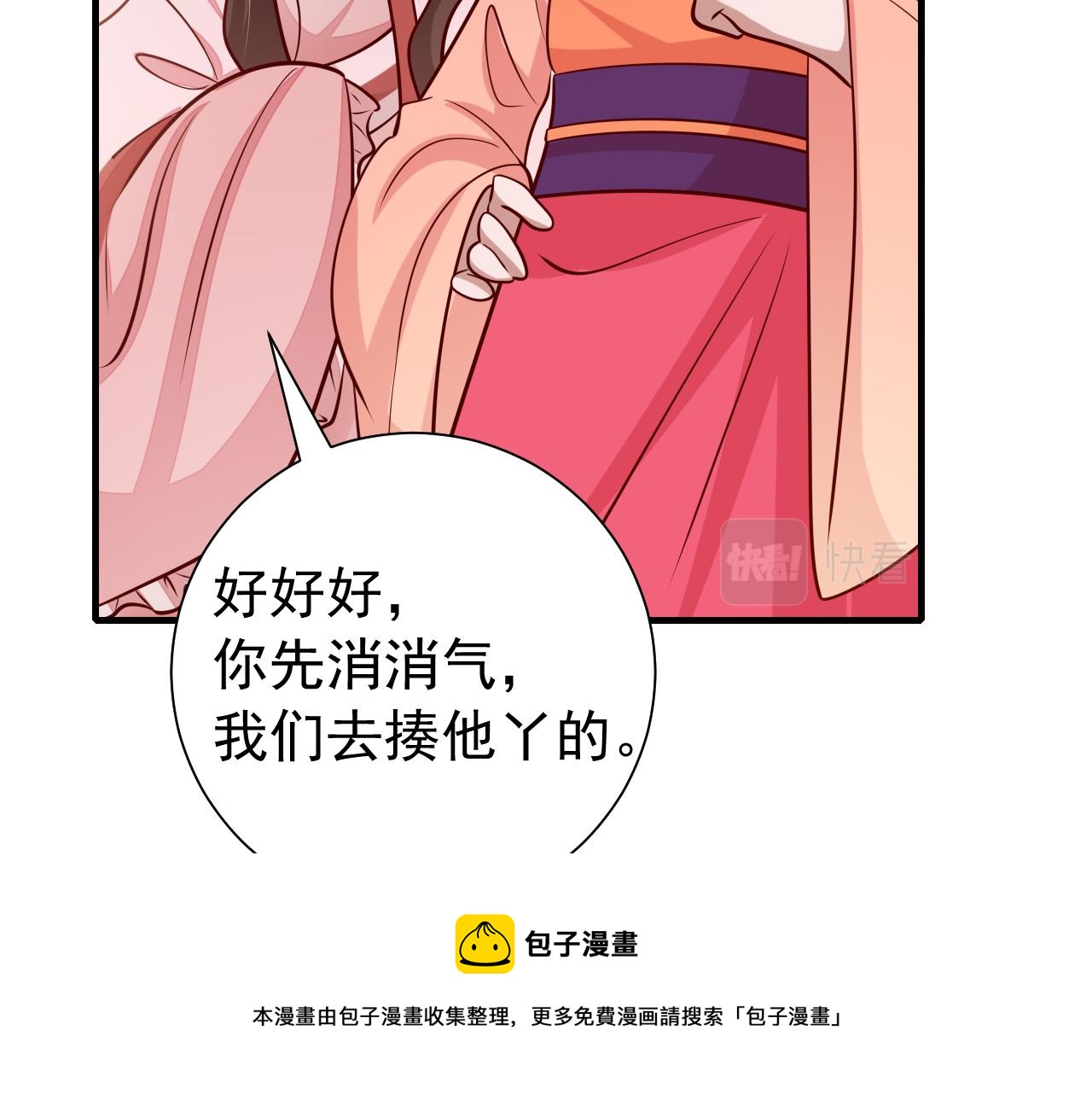 第60话 你们究竟是谁？24