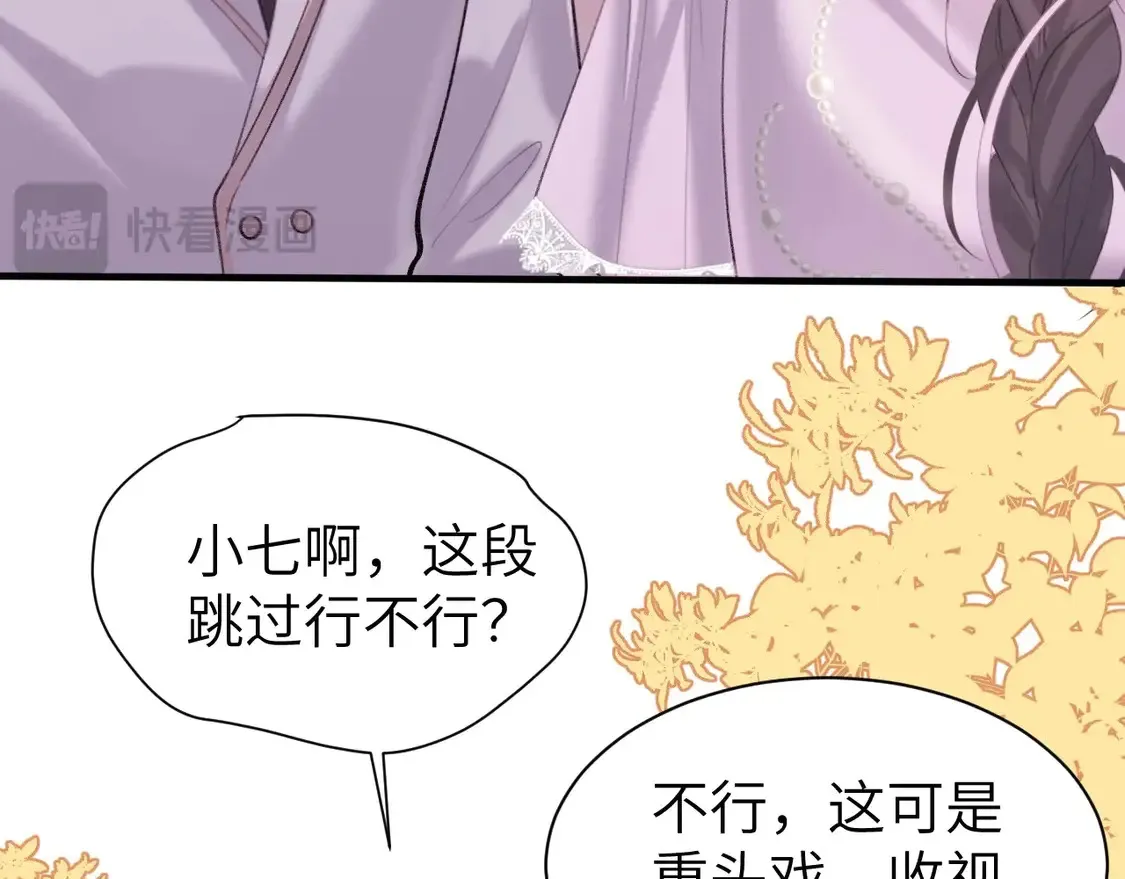 特典2 春节联欢晚会（下）45
