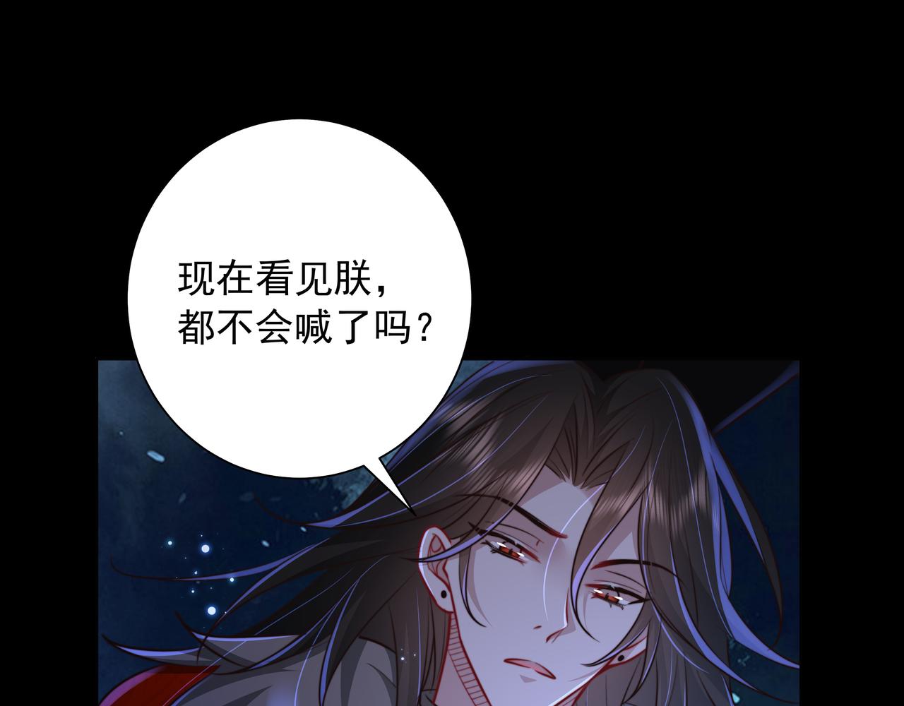 第22话 父皇爹爹别走！72