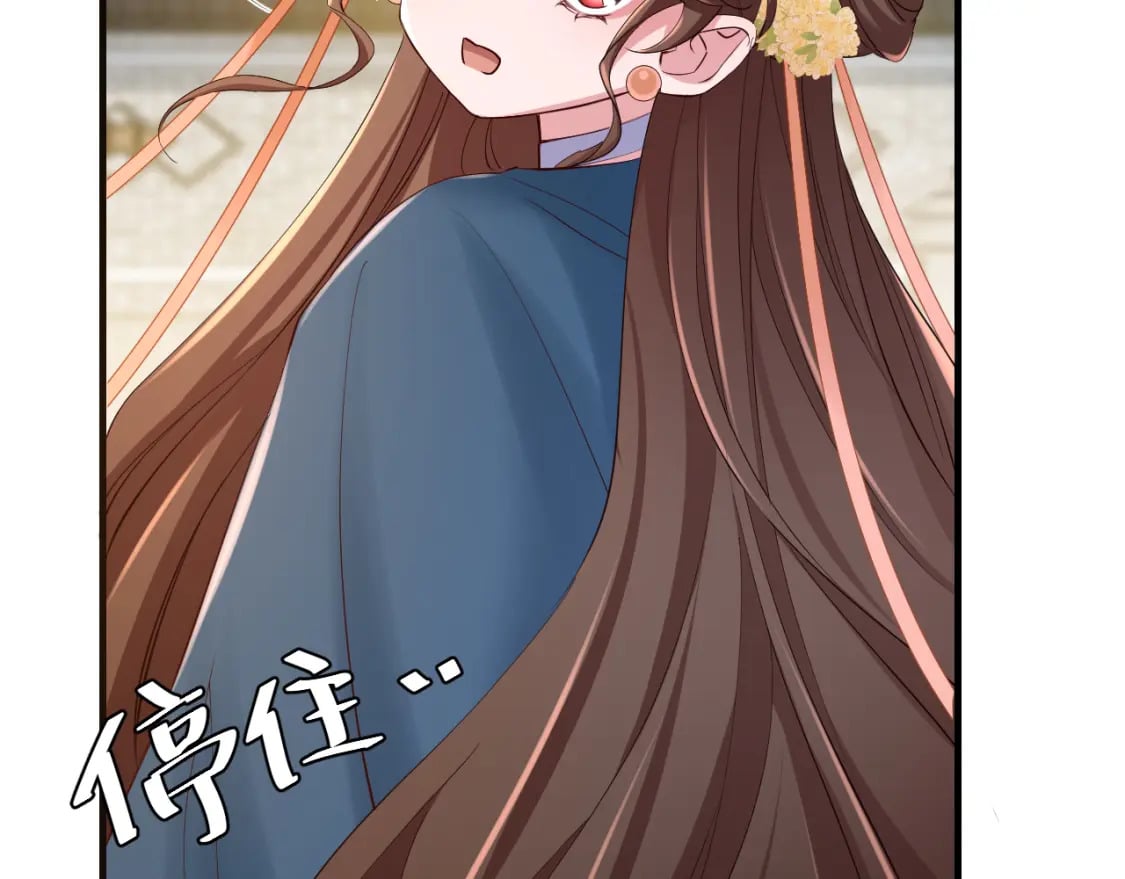 第175话 是我不好51