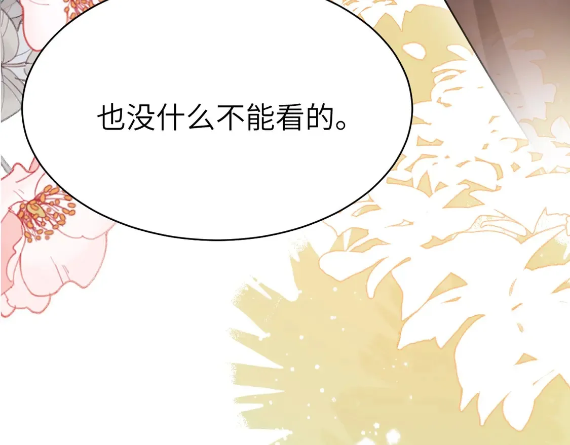 特典1 春节联欢晚会（上）95