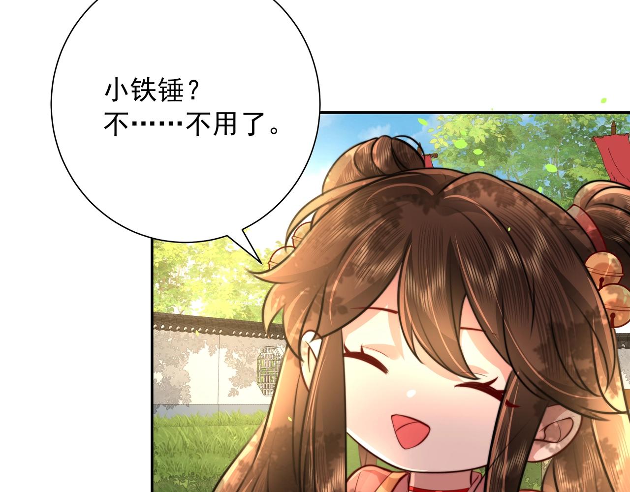 第48话 不要离我太远63