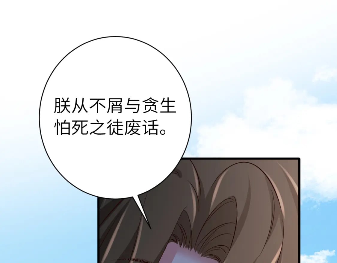 第151话 不好！是迷香53