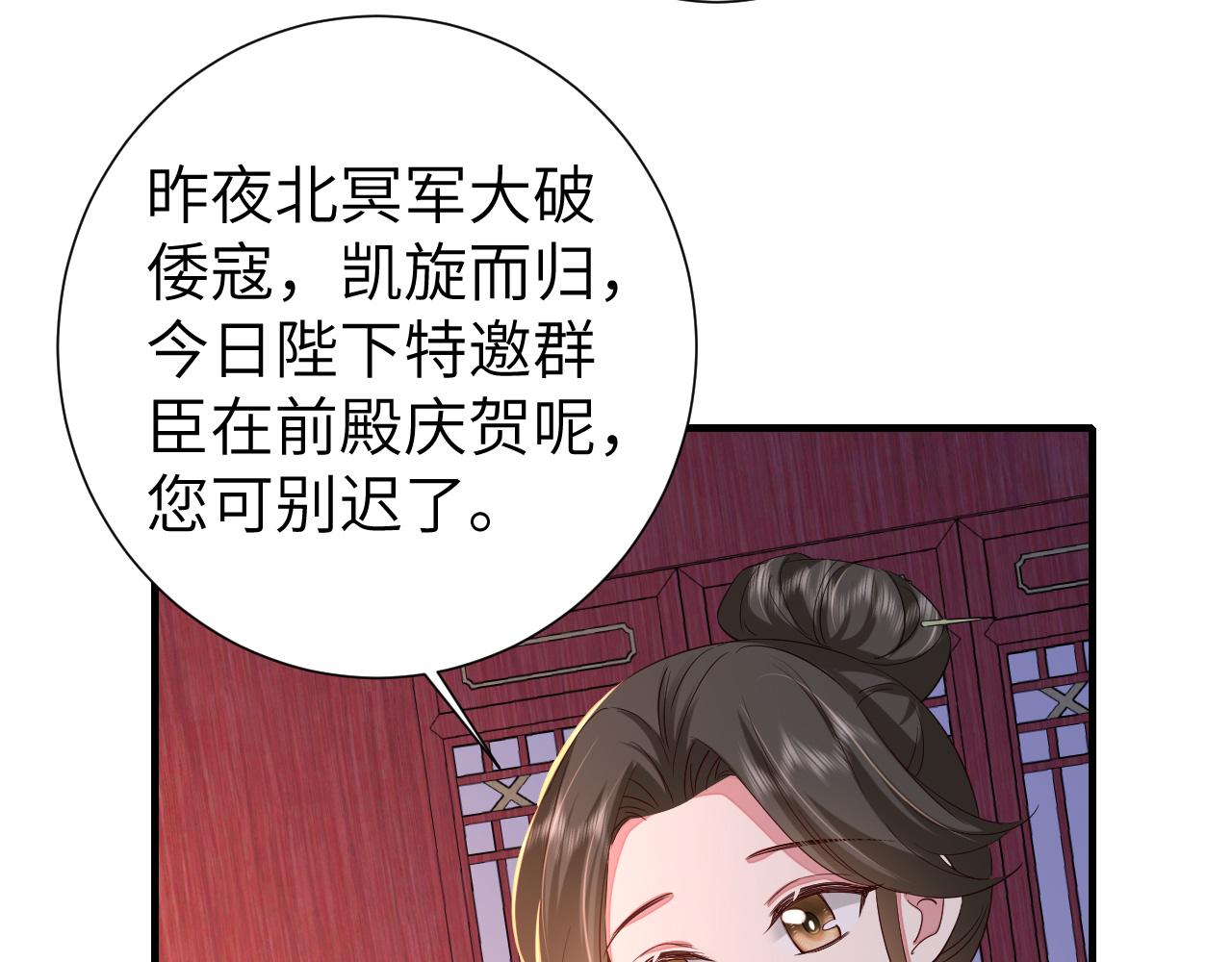 第107话 或许本该按照剧情…85