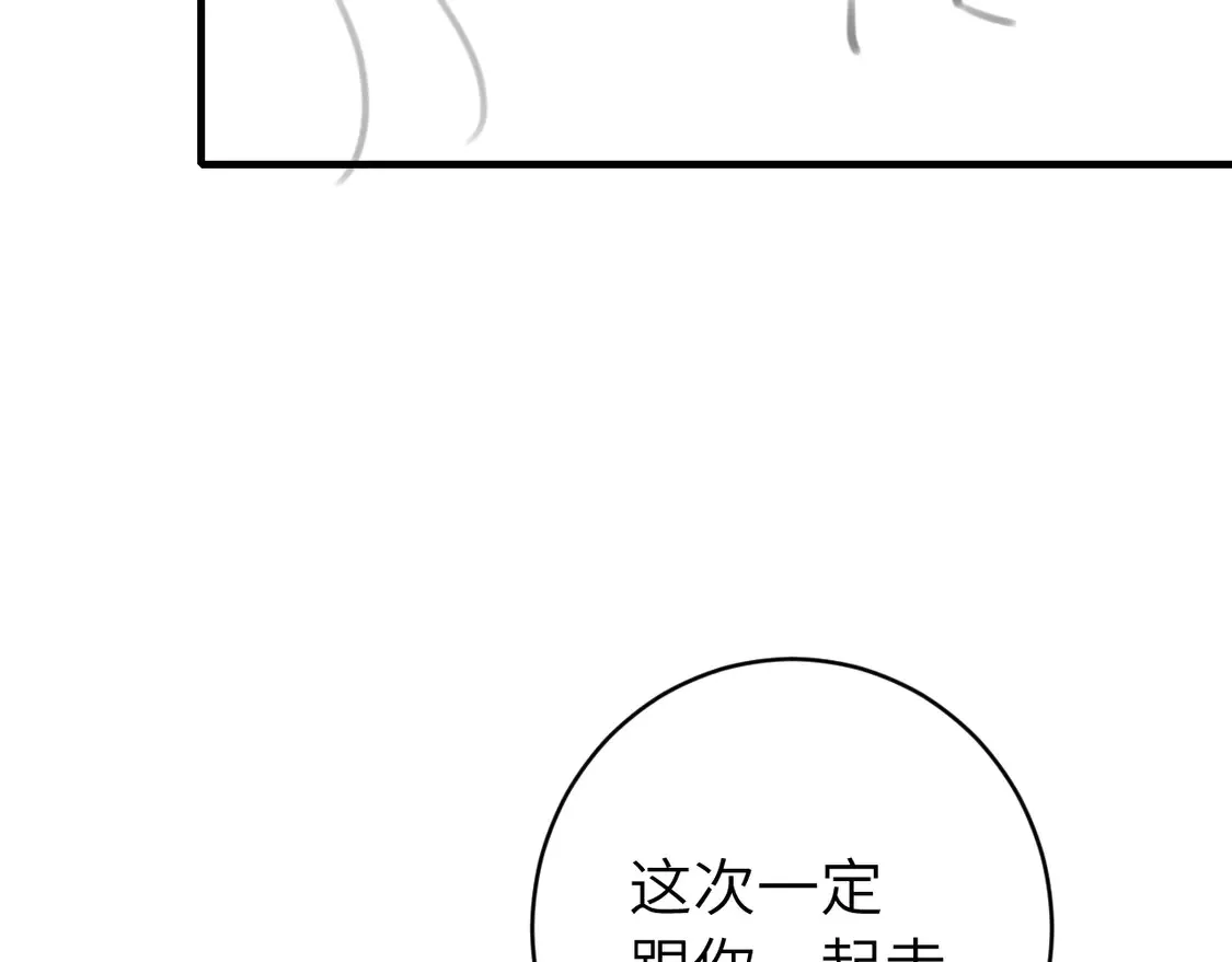 第244话 演员87