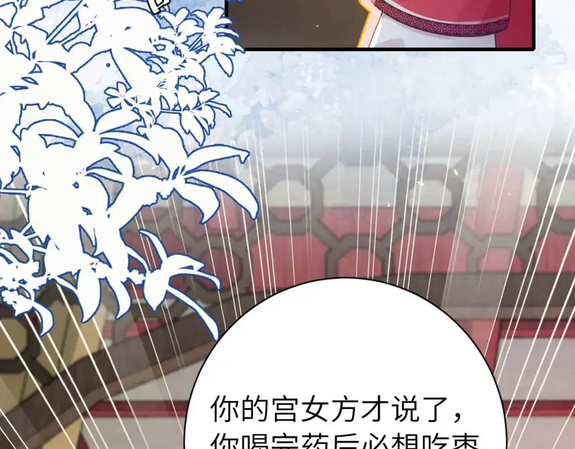 第210话 七七是个大姑娘了49