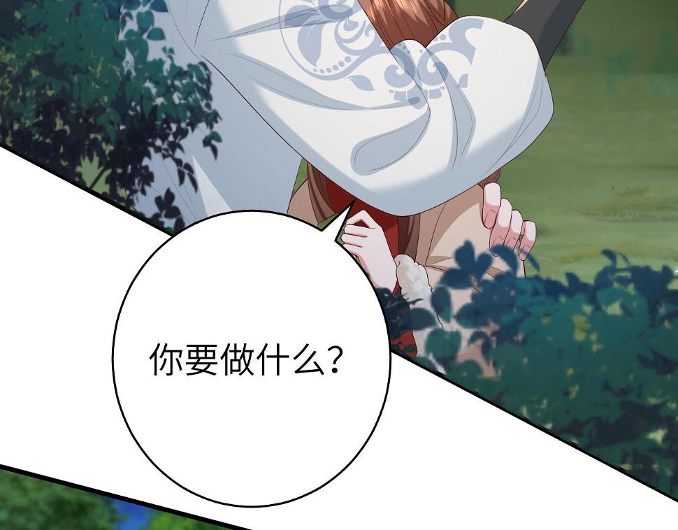 第148话 六哥给吹吹47