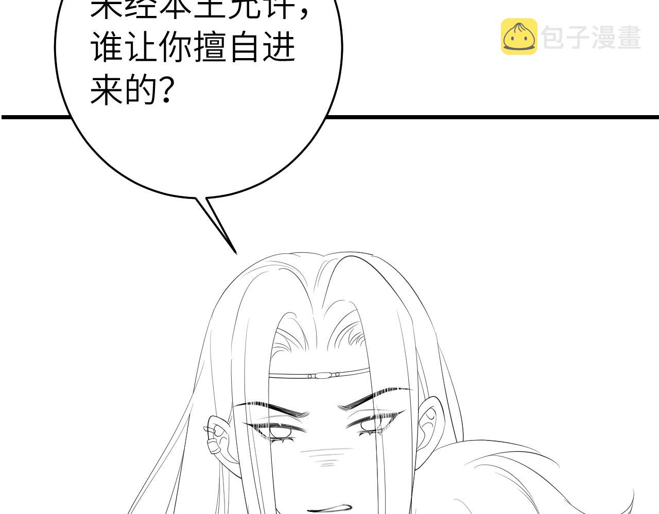 第135话 七七也想去春猎87