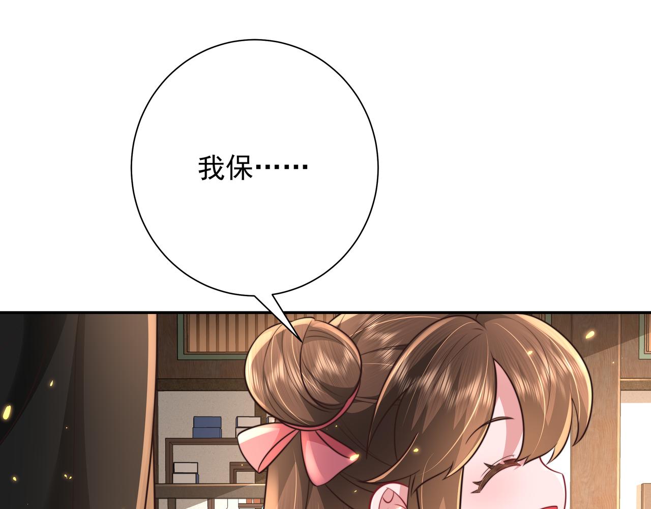 第47话 你到底是何人？！19