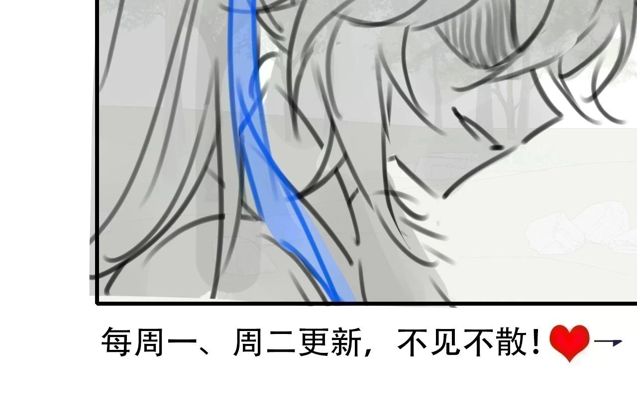 第144话 你想要这鹿？79
