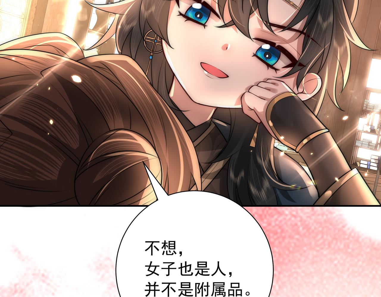 第48话 不要离我太远14
