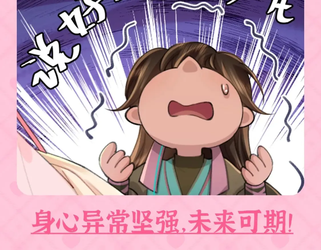 加更第95期 特别企划：炮灰的年终总结报告6
