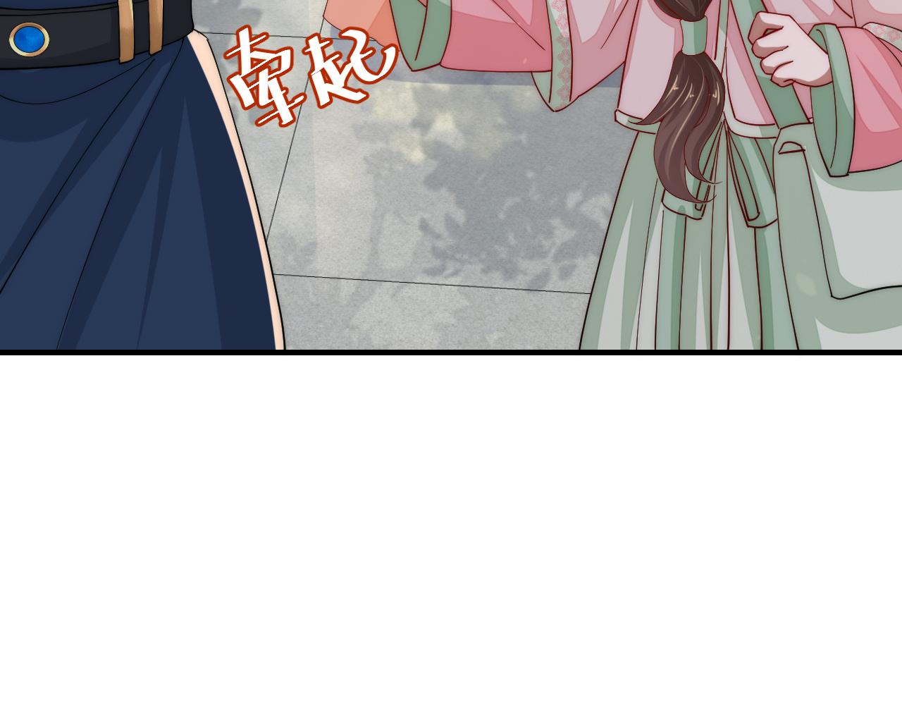 第66话 一起去春游吧~！42
