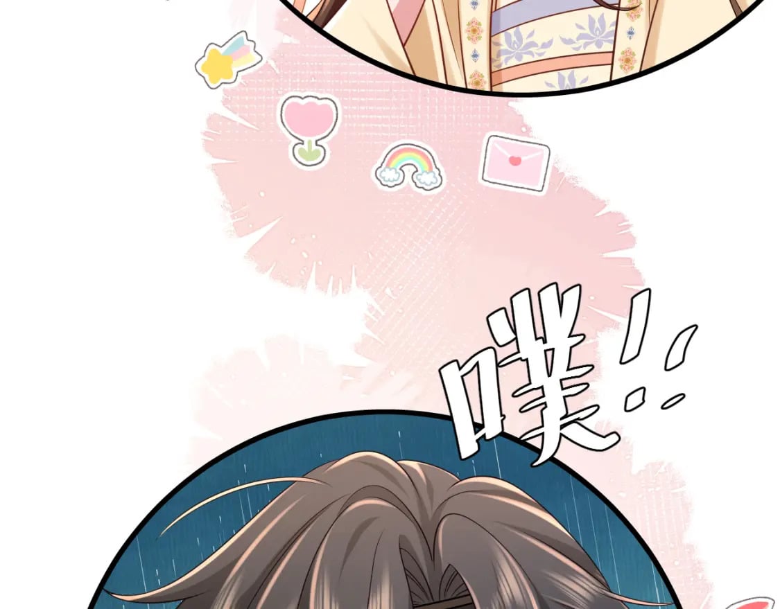 第176话 什么是喝花酒啊？81
