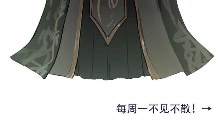 第11话 大白是老虎？92