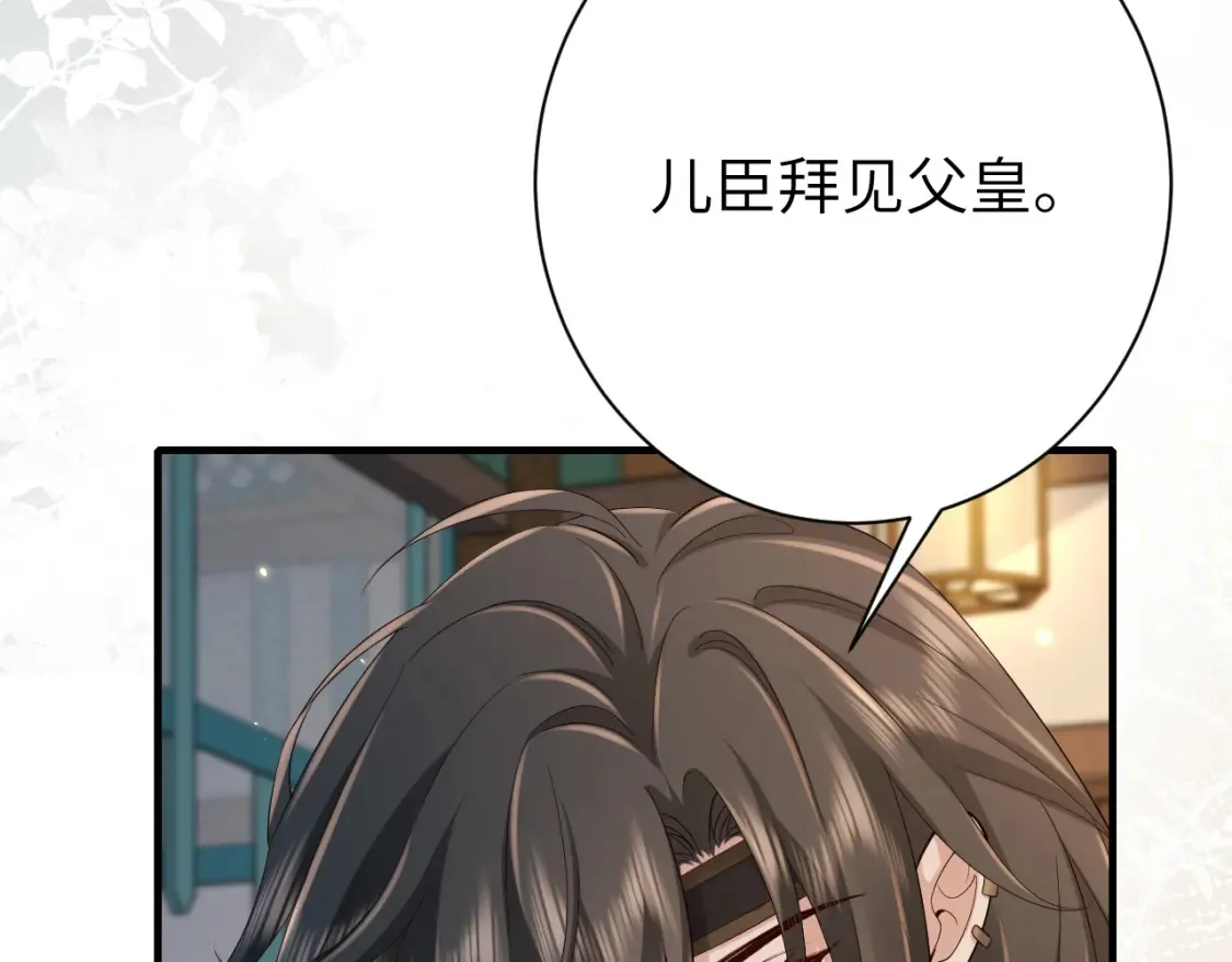 186话 你有没有恨过朕？21