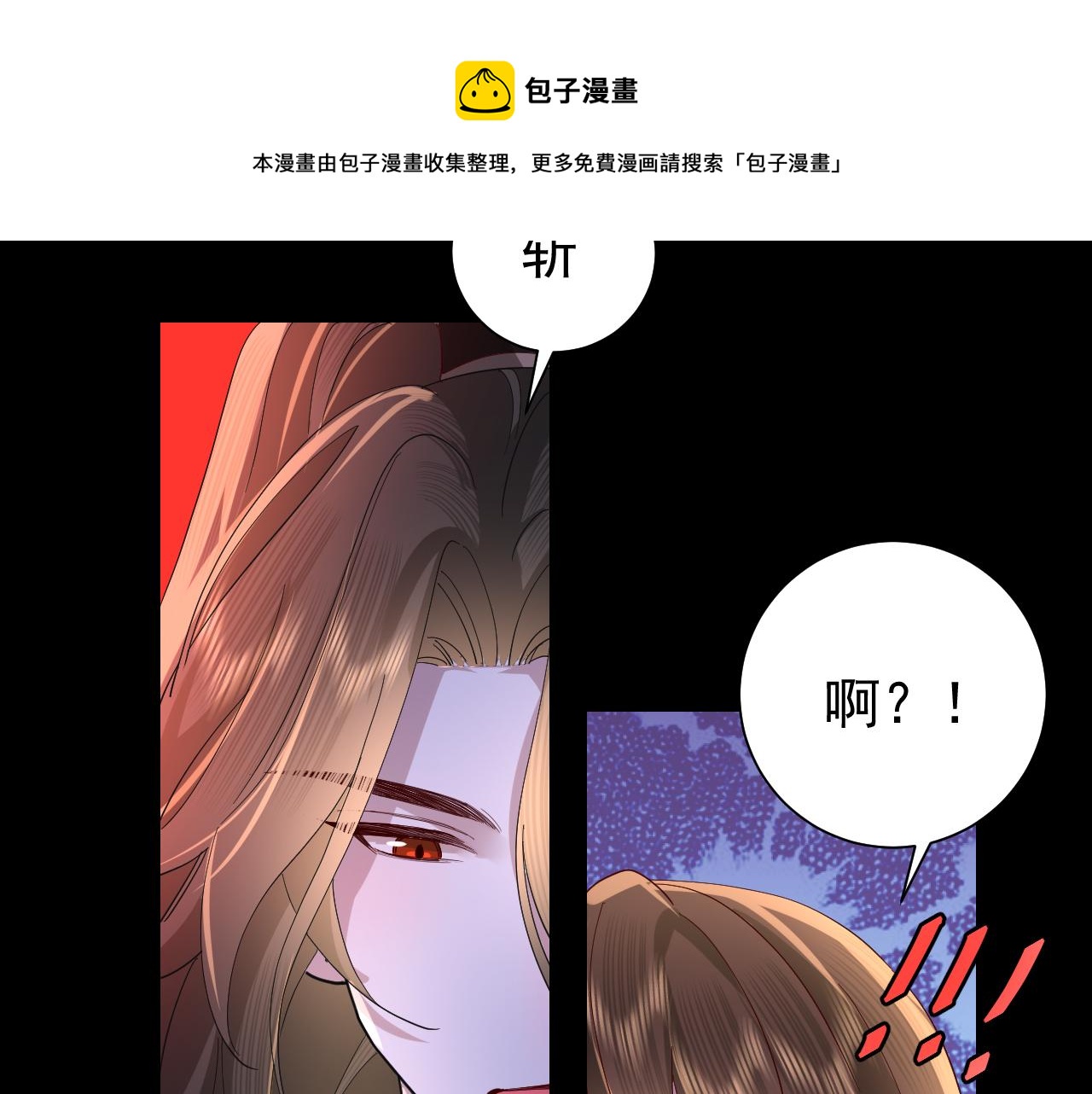 第65话 父皇爹爹最好啦60