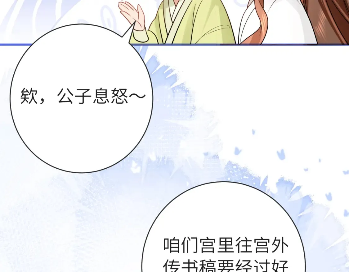 第196话 给我搜！15