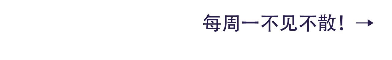 第29话 干净无害六哥哥？86