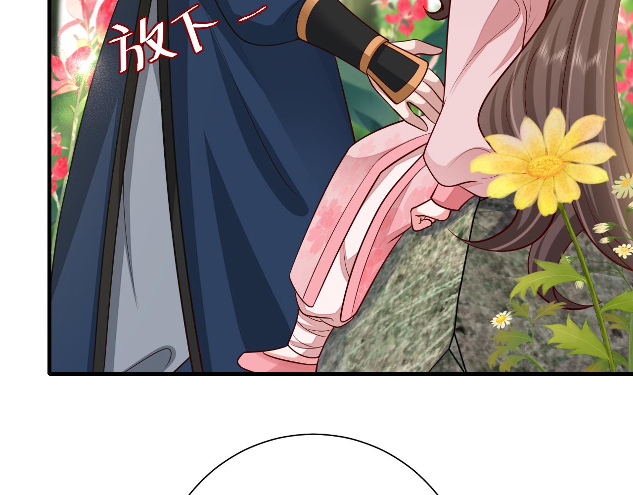 第85话 乖乖等我回来哦！50