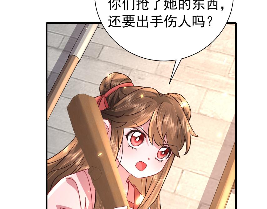 第60话 你们究竟是谁？47