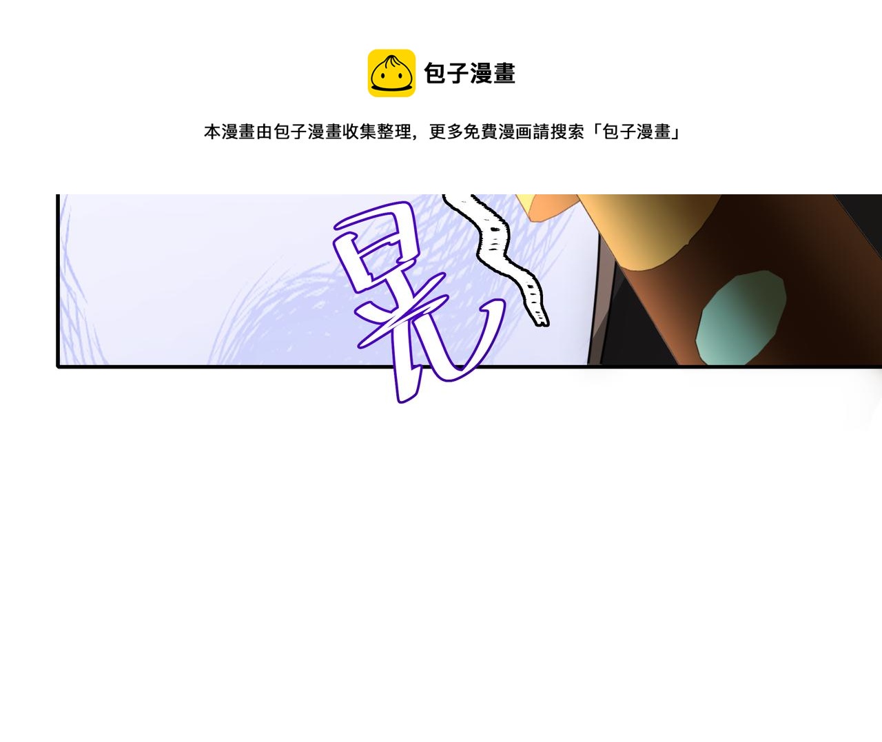 第57话 六哥哥的脸...？！24