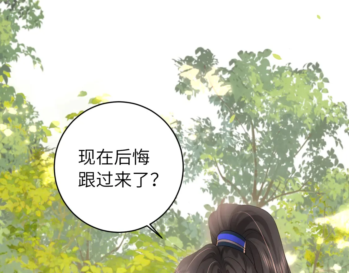 第249话 现在...还喜欢吗？35