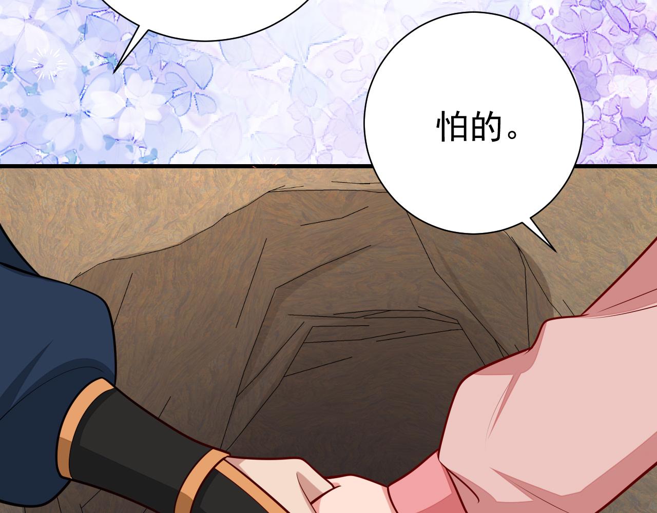第87话 遇袭！69