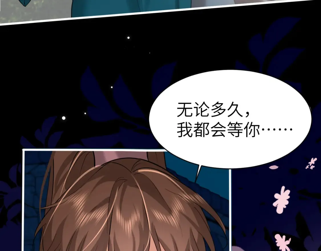 第241话 表白46