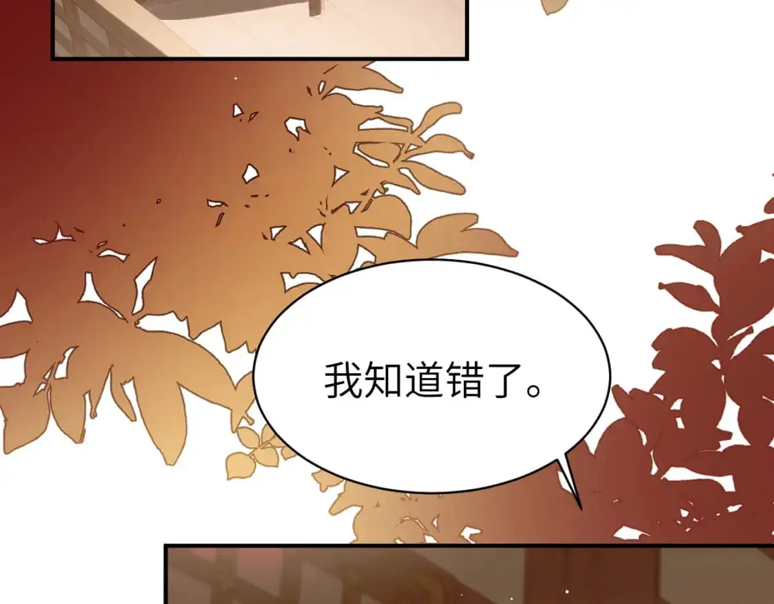第226话 爹爹，我知道错了！18