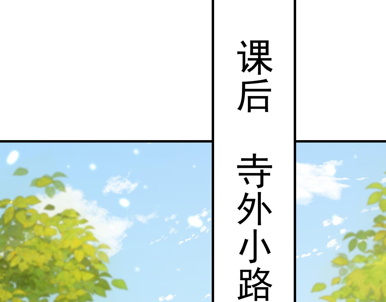 第73话 帮姐送个信呗！46
