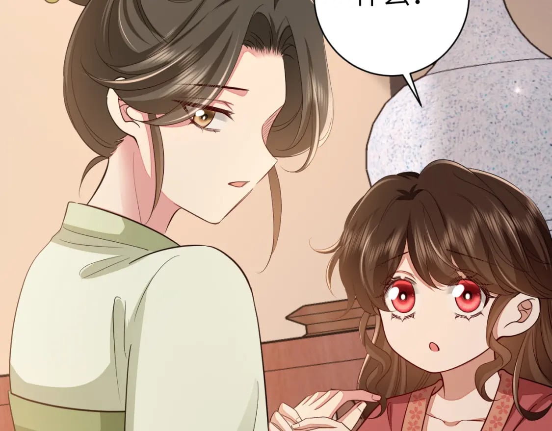 第157话 发配靖北？74