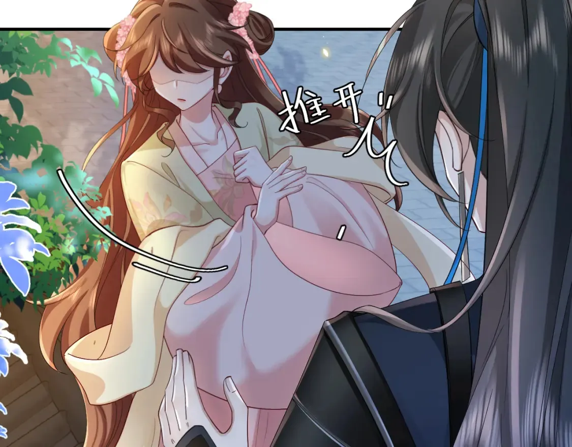 第194话 翊王殿下请自重35