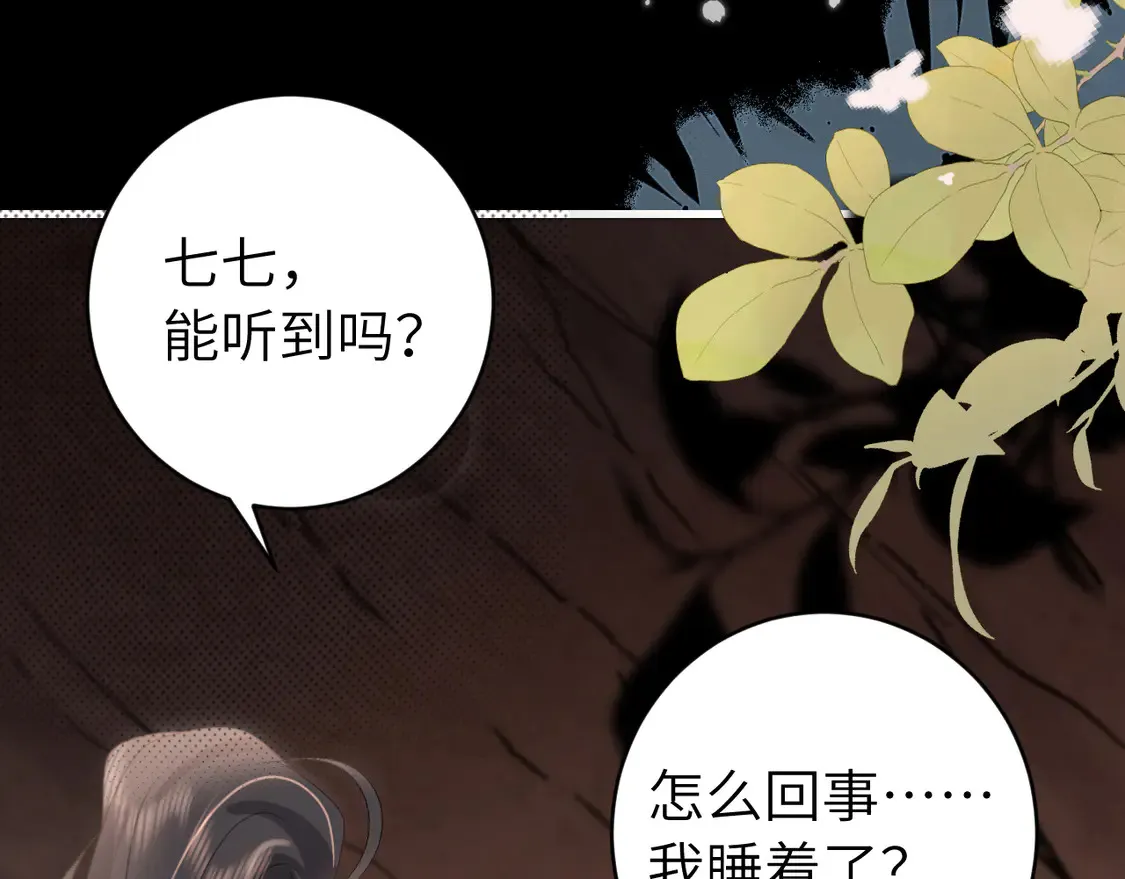 第257话 心上人9