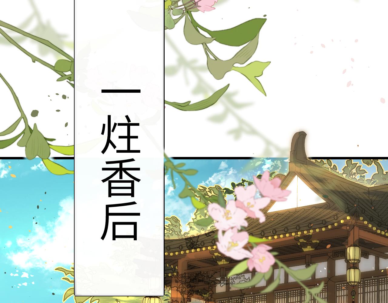 第123话 本王没惹你们任何人！23