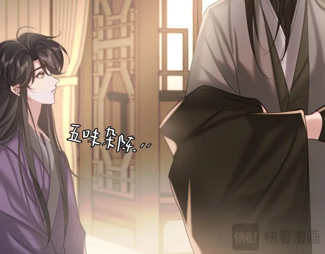 第217话 我不会再负你了48
