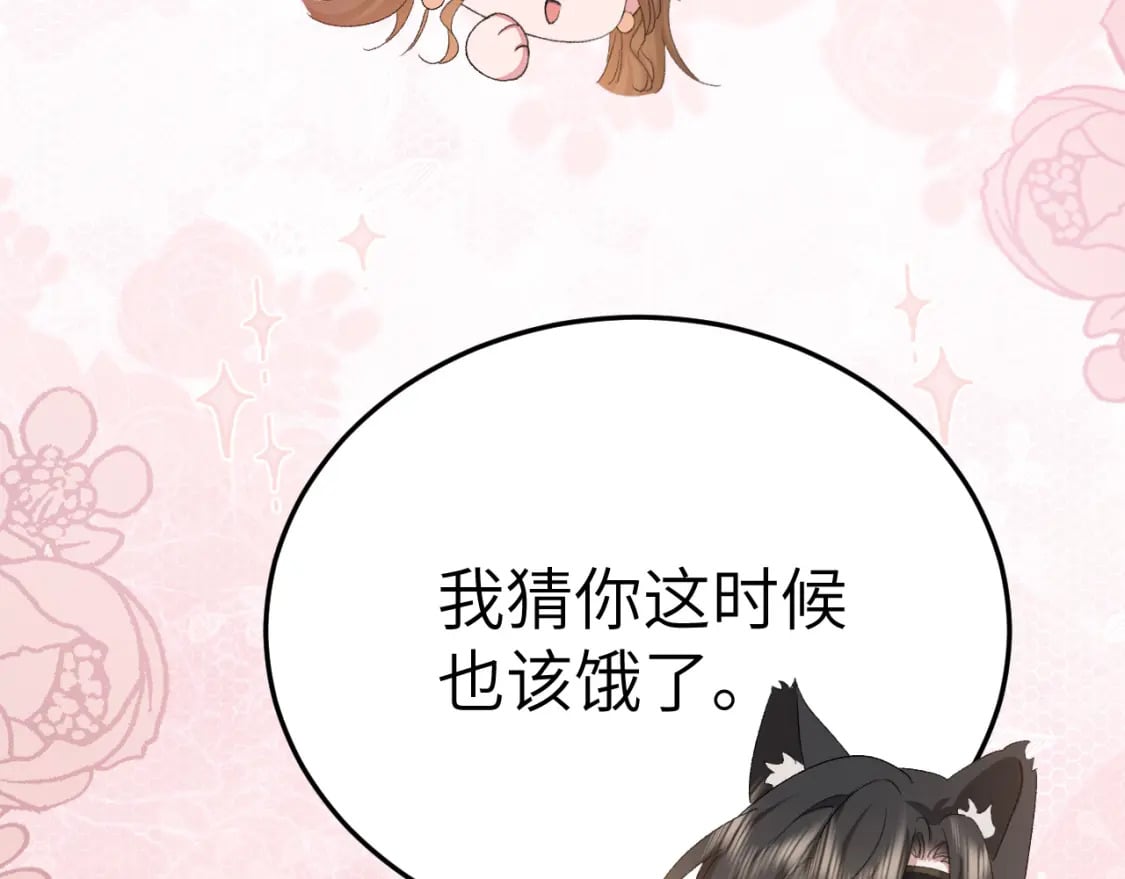 第179话 终是逃不过缘19
