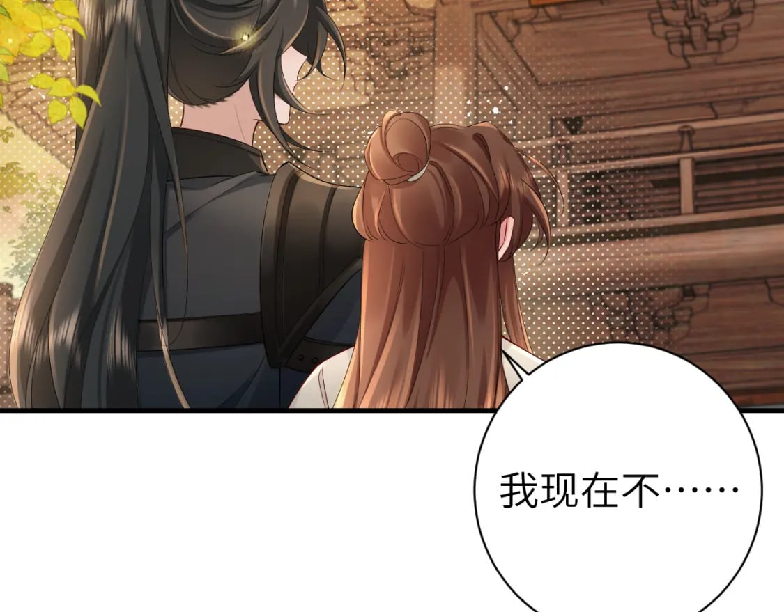 第200话 闹脾气了？52