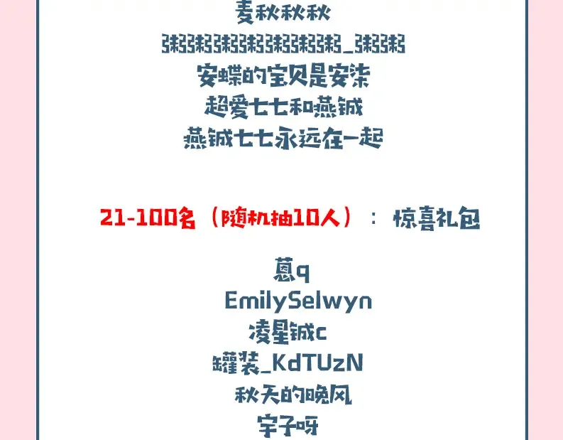 第198话 冤家路窄104