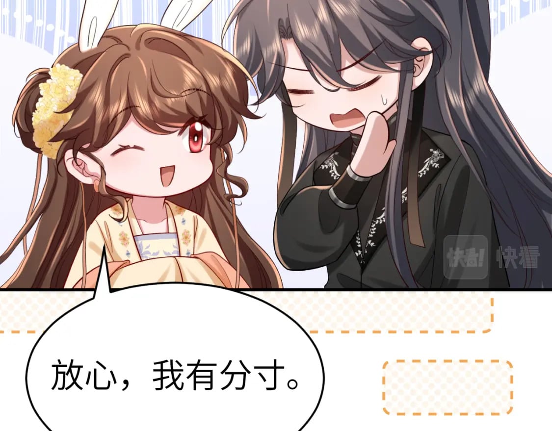 第169话 回家了七七36