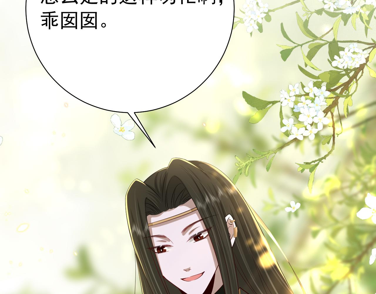 第95话 套圈圈咯17