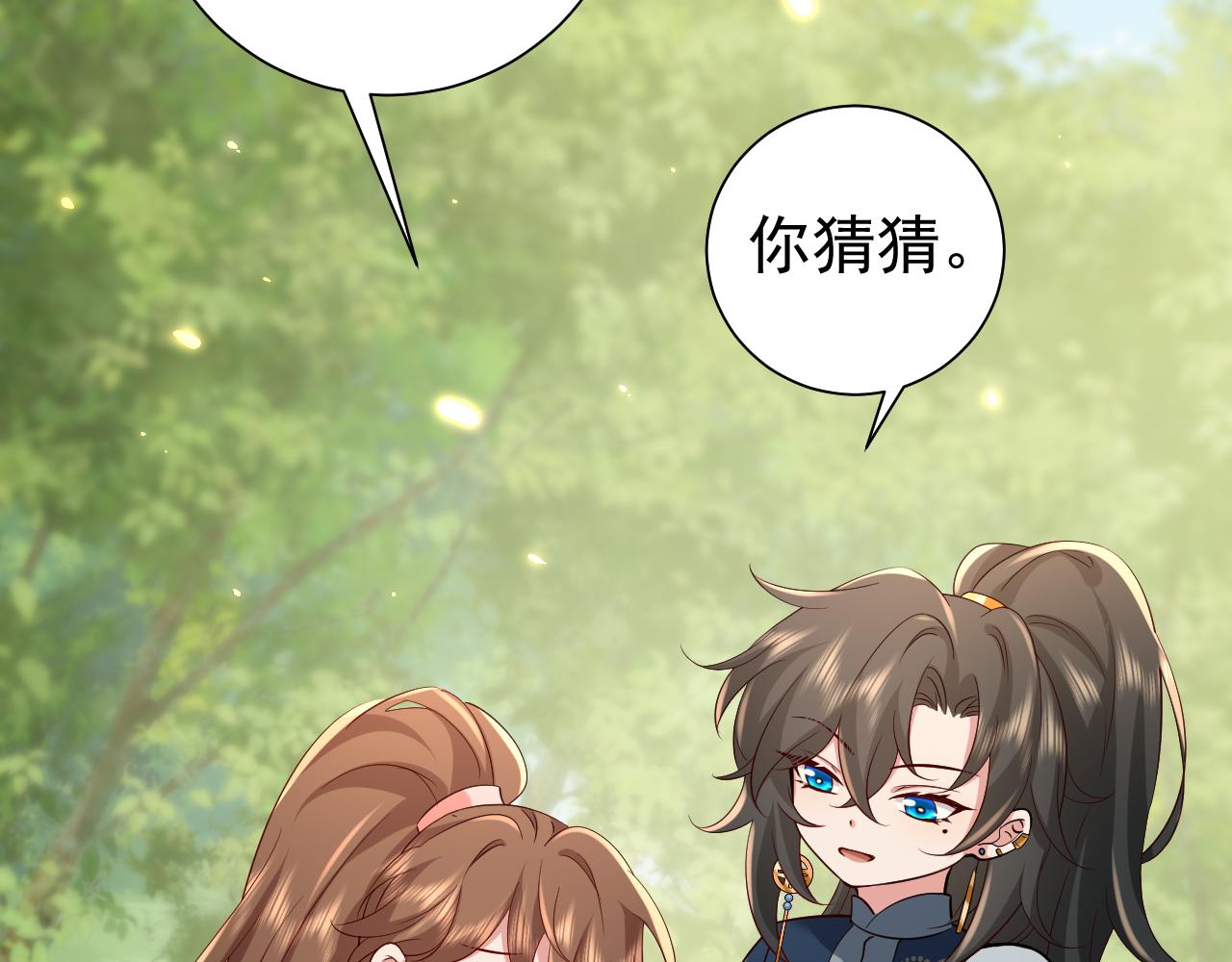 第87话 遇袭！11