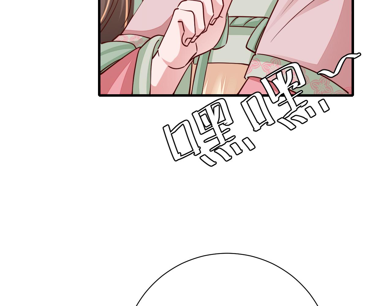 第101话 扣...扣皇兄？！63