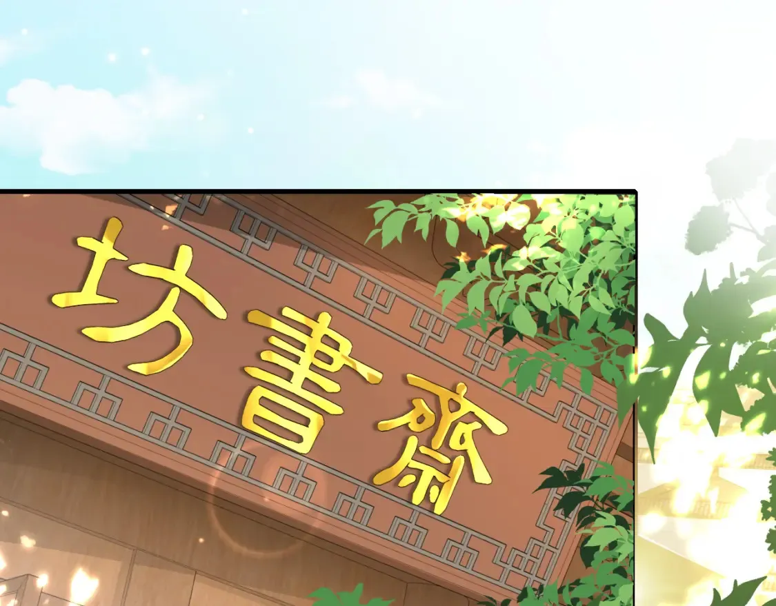 第196话 给我搜！4