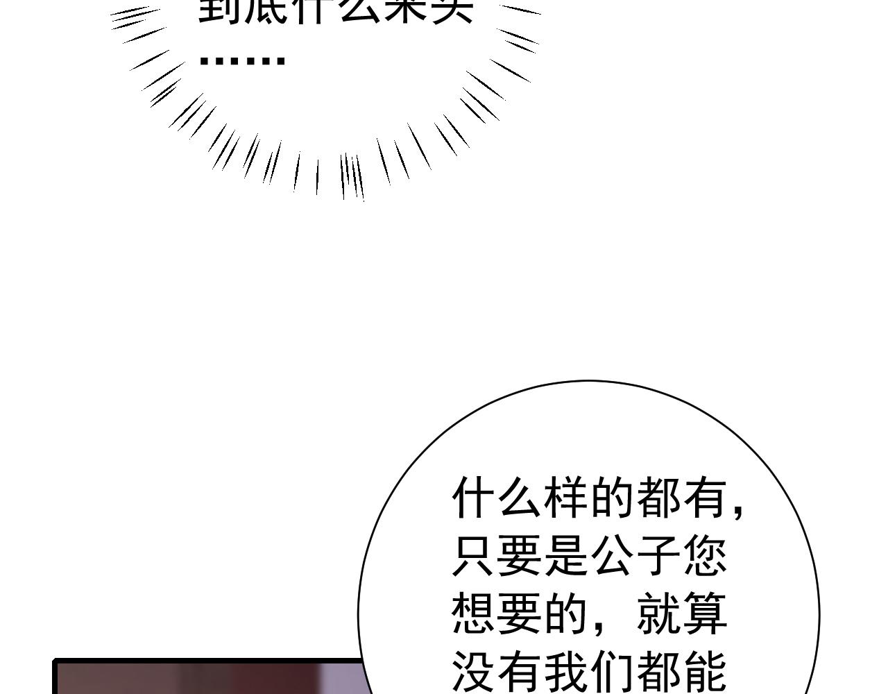第63话 全家出动！55