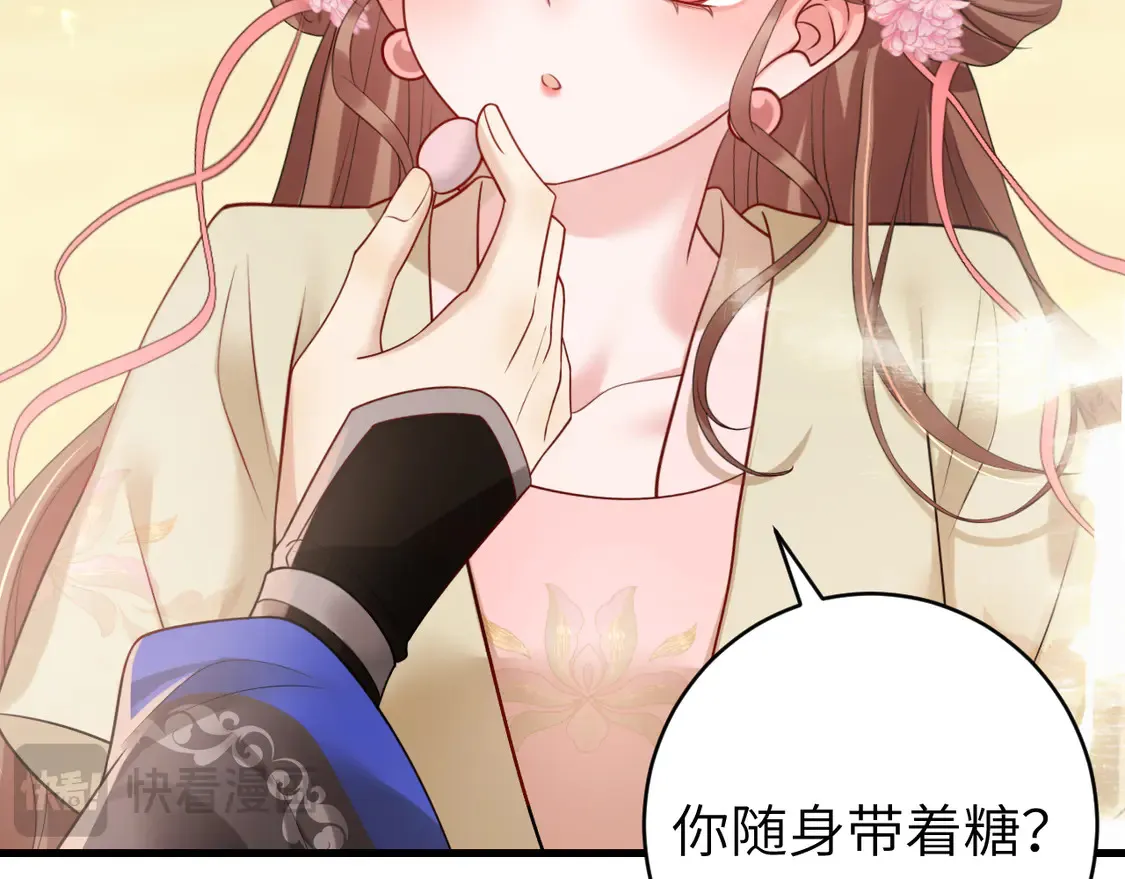 第249话 现在...还喜欢吗？46