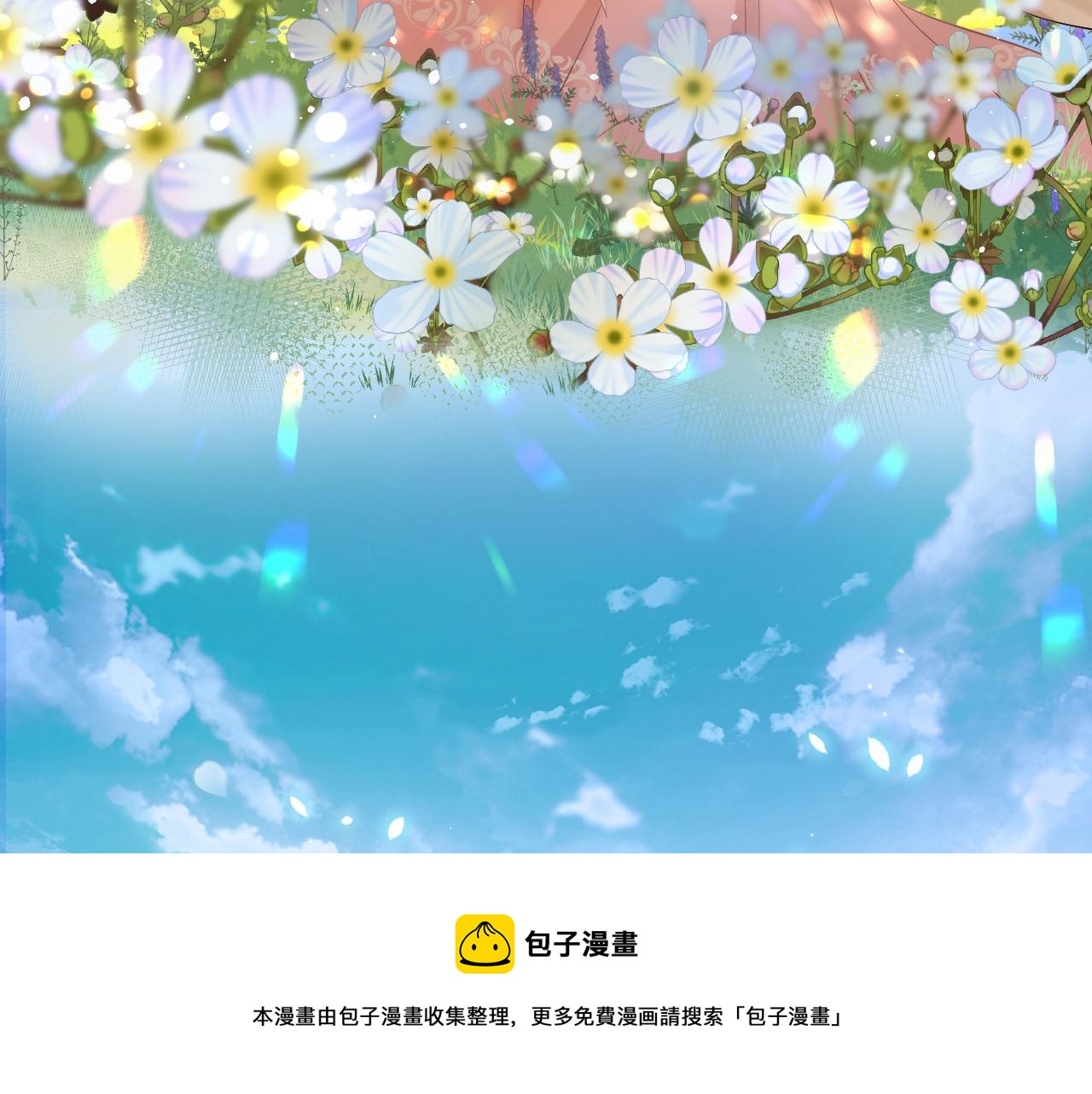 第129话 不许叫我六哥哥49