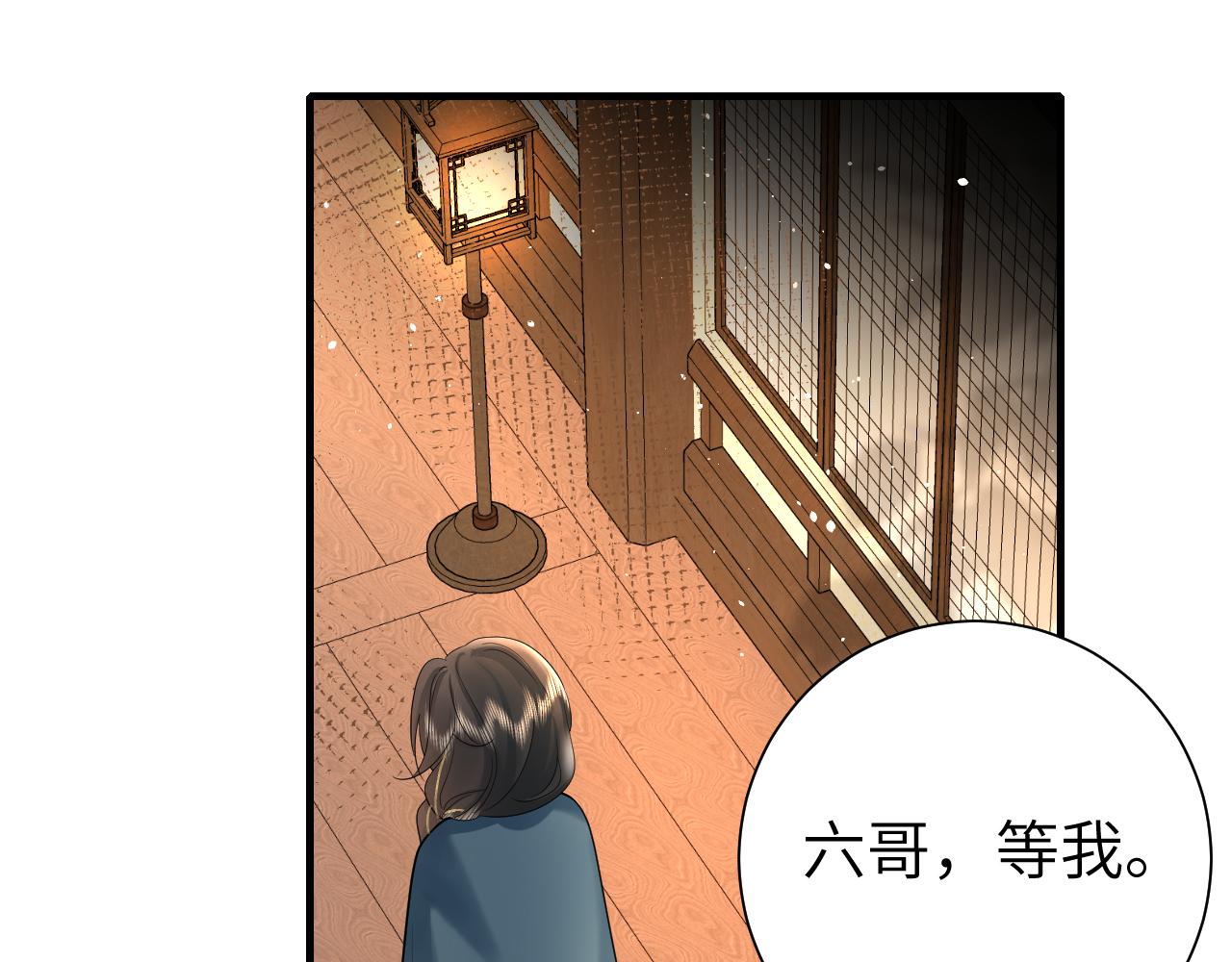 第126话 娘娘快过来~44