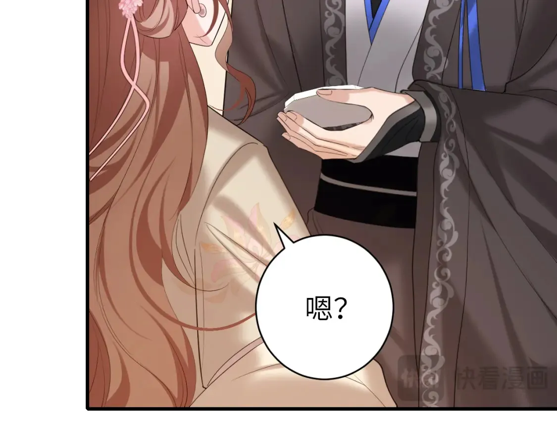 第232话 “阿珠”的礼物59